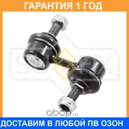 ������ ������������� �������� L/R Sufix / SJ1007 �������� 12 ��� SJ1007 ����