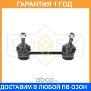 ������ ������������� ������ L/R Sufix / SJ1009 �������� 12 ��� SJ1009 ����