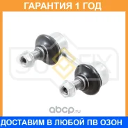 ������ ������������� �������� L/R Sufix / SJ1015 �������� 12 ��� SJ1015 ����
