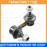 ������ ������������� �������� L Sufix / SJ1022 �������� 12 ��� SJ1022 ����