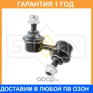������ ������������� �������� R Sufix / SJ1017 �������� 12 ��� SJ1017 ����