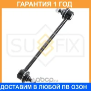 ������ ������������� ������ L/R Sufix / SJ1037 �������� 12 ��� SJ1037 ����