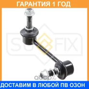 ������ ������������� �������� R Sufix / SJ1042 �������� 12 ��� SJ1042 ����