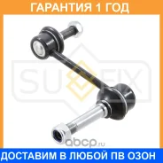������ ������������� �������� L/R Sufix / SJ1046 �������� 12 ��� SJ1046 ����