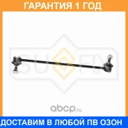 ������ ������������� �������� L/R Sufix / SJ1075 �������� 12 ��� SJ1075 ����
