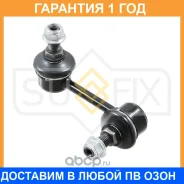 ������ ������������� ��� ��� Sufix / SJ1087 �������� 12 ��� SJ1087 ����