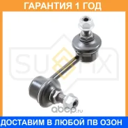 ������ ������������� ��� ������� Sufix / SJ1088 �������� 12 ��� SJ1088 ����