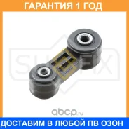 ������ ������������� �������� L/R Sufix / SJ1091 �������� 12 ��� SJ1091 ����