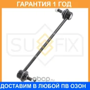 ������ ������������� �������� L/R Sufix / SJ1095 �������� 12 ��� SJ1095 ����