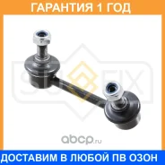 ������ ������������� | ��� ��� | Sufix / SJ1097 �������� 12 ��� SJ1097 ����