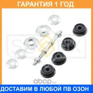 ������ ������������� �������� L/R Sufix / SJ1101 �������� 12 ��� SJ1101 ����