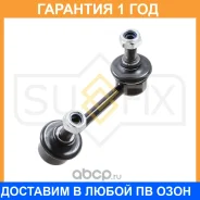 ������ ������������� ������ R Sufix / SJ1098 �������� 12 ��� SJ1098 ����