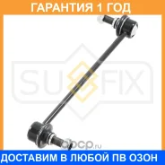 ������ ������������� �������� L/R Sufix / SJ1118 SJ1118 ����