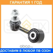 ������ ������������� | ����� ��� | Sufix / SJ1131 �������� 12 ��� SJ1131 ����