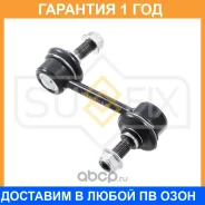 ������ ������������� ������ L/R Sufix / SJ1139 �������� 12 ��� SJ1139 ����
