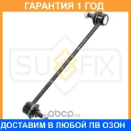 ������ ������������� | ����� ���� | Sufix / SJ1147 �������� 12 ��� SJ1147 ����