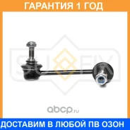 ������ ������������� | ��� ��� | Sufix / SJ1154 �������� 12 ��� SJ1154 ����