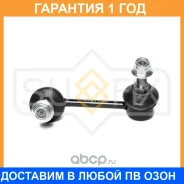 ������ ������������� | ��� ���� | Sufix / SJ1179 �������� 12 ��� SJ1179 ����