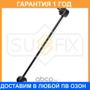 ������ ������������� �������� R Sufix / SJ1175 SJ1175 ����