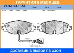 ������� ��������� �������� | ����� | Jeenice / WS253700 �������� 6 ��� WS253700 ����