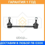 ������ ������������� ������ R Sufix / SJ1259 �������� 12 ��� SJ1259 ����