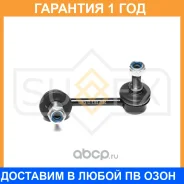 ������ ������������� ������ L Sufix / SJ1282 �������� 12 ��� SJ1282 ����