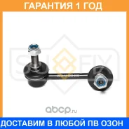 ������ ������������� ������ R Sufix / SJ1283 �������� 12 ��� SJ1283 ����