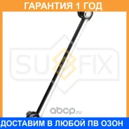 ������ ������������� �������� R Sufix / SJ1341 �������� 12 ��� SJ1341 ����