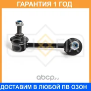 ������ ������������� ������ R Sufix / SJ1349 �������� 12 ��� SJ1349 ����