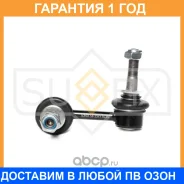 ������ ������������� �������� R Sufix / SJ1377 �������� 12 ��� SJ1377 ����