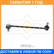 ������ ������������� ������ L/R Sufix / SJ1438 �������� 12 ��� SJ1438 ����