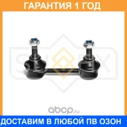 ������ ������������� ������ L/R Sufix / SJ1462 �������� 12 ��� SJ1462 ����