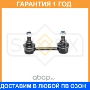 ������ ������������� ������ L/R Sufix / SJ1555 �������� 12 ��� SJ1555 ����