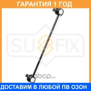 ������ ������������� �������� L/R Sufix / SJ1570 �������� 12 ��� SJ1570 ����