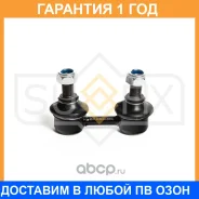 ������ ������������� �������� L/R Sufix / SJ1467 �������� 12 ��� SJ1467 ����