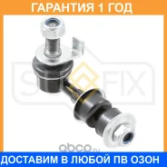 ������ ������������� �������� L/R Sufix / SJ1576 �������� 12 ��� SJ1576 ����