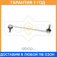 ������ ������������� �������� L/R Sufix / SJ1642 �������� 12 ��� SJ1642 ����