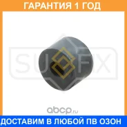 ������ Sufix / SK1127 �������� 12 ��� SK1127 ����