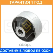 ����������� Sufix / SL1068 �������� 12 ��� SL1068 ����