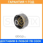 ����������� Sufix / SL1145 �������� 12 ��� SL1145 ����