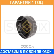 ����������� Sufix / SL1130 �������� 12 ��� SL1130 ����