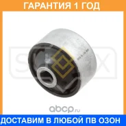 ����������� Sufix / SL1134 �������� 12 ��� SL1134 ����