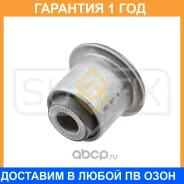 ����������� Sufix / SL1138 SL1138 ����