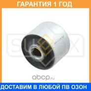 ����������� Sufix / SL1202 �������� 12 ��� ���� �� 2 �� SL1202 ����