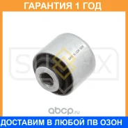 ����������� Sufix / SL1229 SL1229 ����