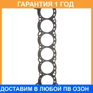 ��������� ������� ����� ��������� K. P Gasket / KA203266 KA203266 ����