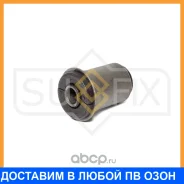 ����������� Sufix / SL1705 SL1705 ����