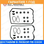 ����������� ��������� ������ K. P Gasket / KP01111 KP01111 ����