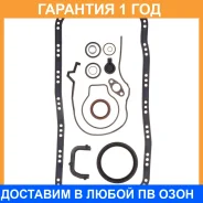 ����������� ������ ����� ��������� K. P Gasket / KP07074 �������� 12 ��� KP07074 ����