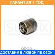 ����������� Sufix / SL2010 �������� 12 ��� SL2010 ����